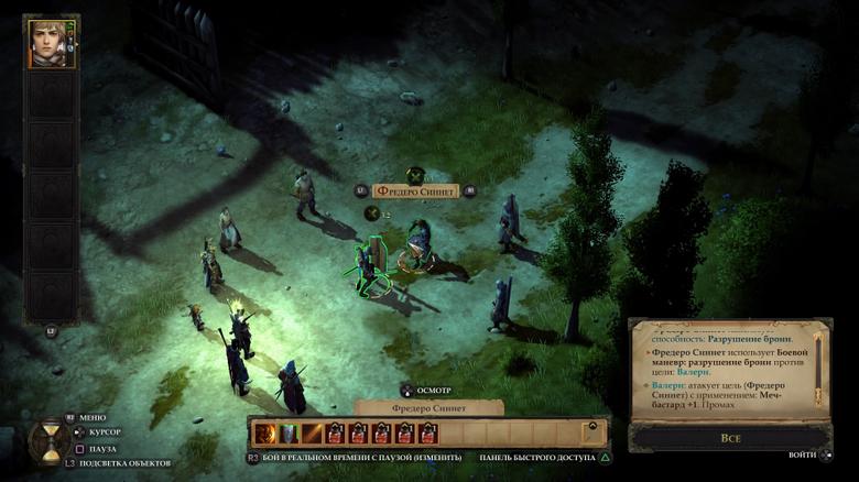 Pathfinder kingmaker расследуй мое убийство где кабан